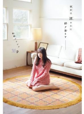 乳色の吐息1～2集星辰影院_HD高清完整版播放
