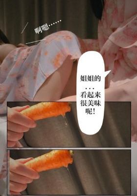《迪拜的女孩》_BD手机在线看